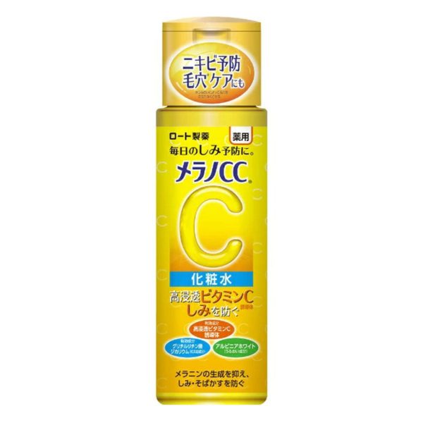 Melano CC Vitamin C Brightening Lotion For Cheap