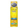 Melano CC Vitamin C Brightening Lotion For Cheap