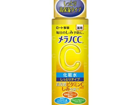 Melano CC Vitamin C Brightening Lotion For Cheap