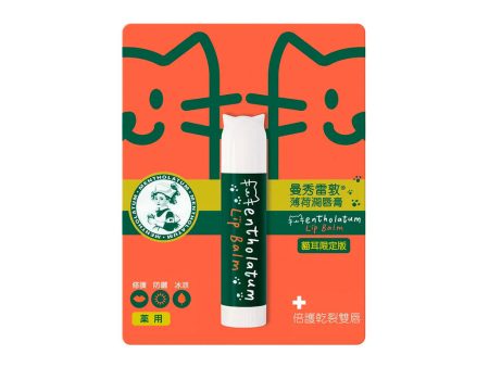 3D Cat Ear Lip Balm Online now