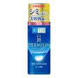 Hada Labo Shirojyun Premium Whitening Emulsion For Cheap