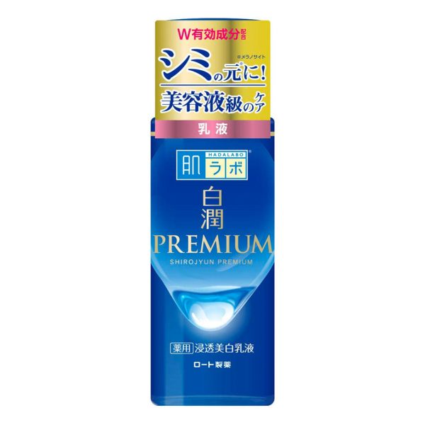 Hada Labo Shirojyun Premium Whitening Emulsion For Cheap